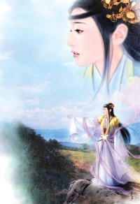 大清自由皇后林香玉