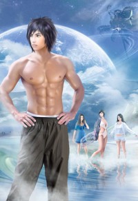 男主女主愛上我
