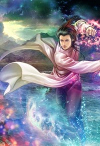 洛神天书